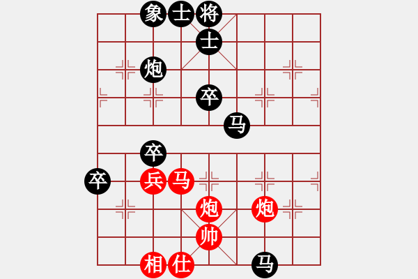 象棋棋谱图片：hwfeng(9段)-负-江南棋侠(7段) - 步数：70 