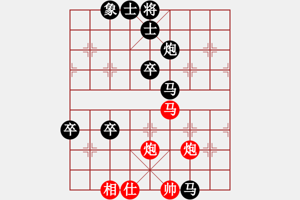 象棋棋谱图片：hwfeng(9段)-负-江南棋侠(7段) - 步数：76 