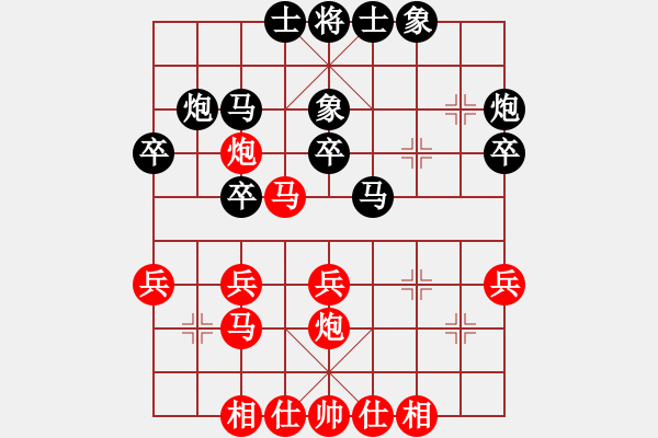 象棋棋谱图片：李进 先和 林进春 - 步数：30 