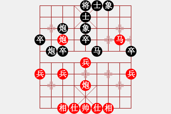 象棋棋谱图片：李进 先和 林进春 - 步数：39 