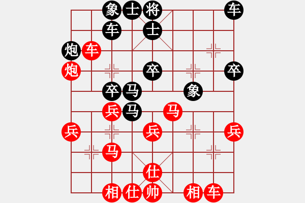 象棋棋譜圖片：張春燕 先勝 孫永紅 - 步數(shù)：30 