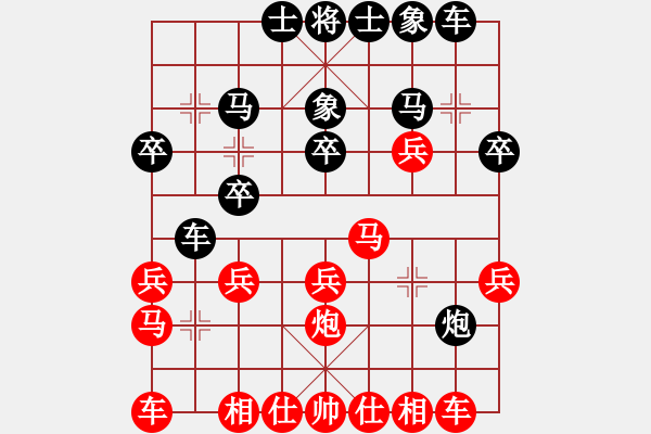 象棋棋譜圖片：老妖(4段)-負(fù)-閃電手(8段) - 步數(shù)：20 