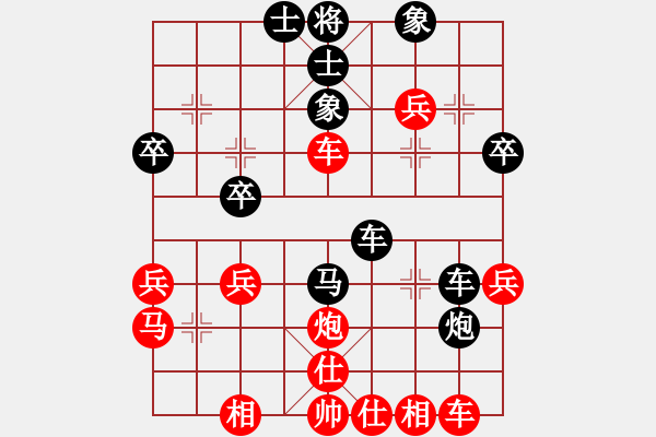 象棋棋譜圖片：老妖(4段)-負(fù)-閃電手(8段) - 步數(shù)：30 