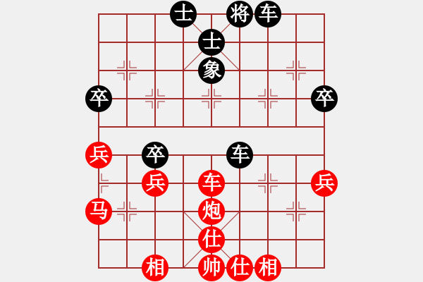 象棋棋譜圖片：老妖(4段)-負(fù)-閃電手(8段) - 步數(shù)：40 