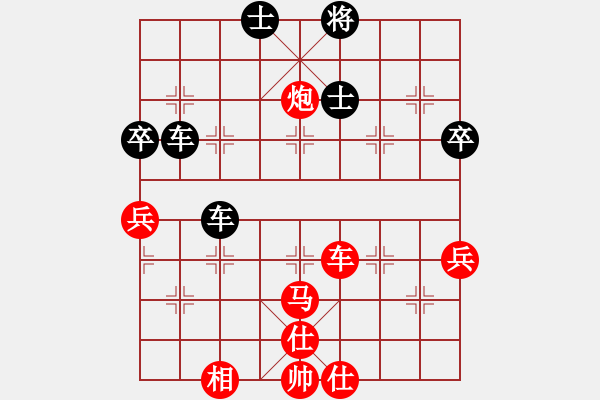 象棋棋譜圖片：老妖(4段)-負(fù)-閃電手(8段) - 步數(shù)：50 