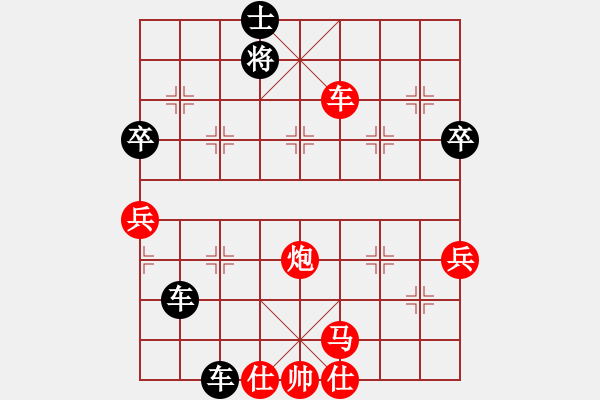 象棋棋譜圖片：老妖(4段)-負(fù)-閃電手(8段) - 步數(shù)：60 