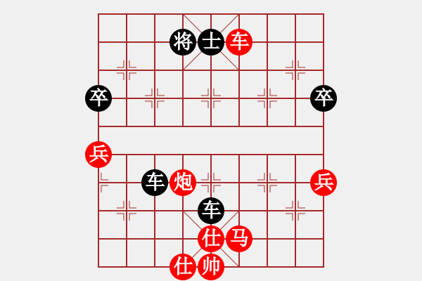 象棋棋譜圖片：老妖(4段)-負(fù)-閃電手(8段) - 步數(shù)：70 