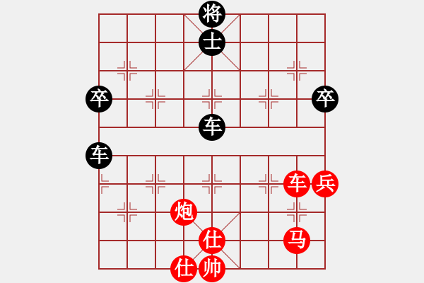 象棋棋譜圖片：老妖(4段)-負(fù)-閃電手(8段) - 步數(shù)：80 