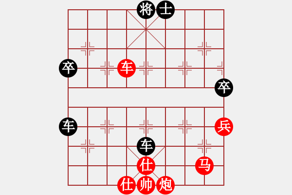 象棋棋譜圖片：老妖(4段)-負(fù)-閃電手(8段) - 步數(shù)：90 