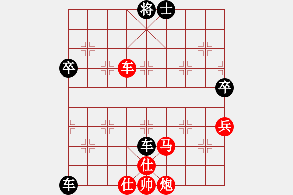 象棋棋譜圖片：老妖(4段)-負(fù)-閃電手(8段) - 步數(shù)：92 