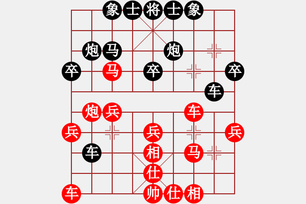 象棋棋譜圖片：z006 - 步數：30 