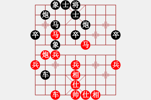 象棋棋譜圖片：z006 - 步數：40 