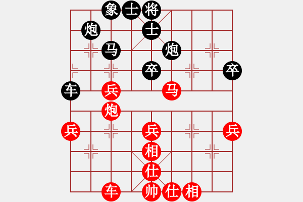 象棋棋譜圖片：z006 - 步數：47 