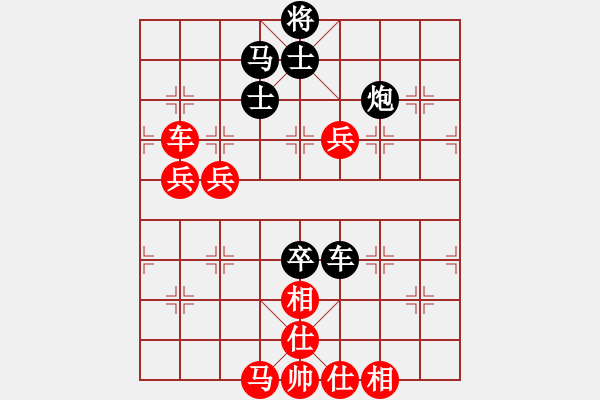 象棋棋譜圖片：飛天戰(zhàn)龍王(月將)-和-特別報(bào)道(月將) - 步數(shù)：100 