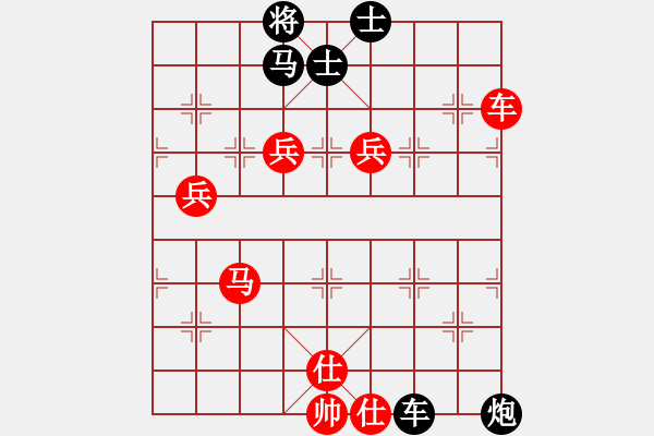 象棋棋譜圖片：飛天戰(zhàn)龍王(月將)-和-特別報(bào)道(月將) - 步數(shù)：120 