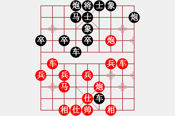 象棋棋譜圖片：飛天戰(zhàn)龍王(月將)-和-特別報(bào)道(月將) - 步數(shù)：40 