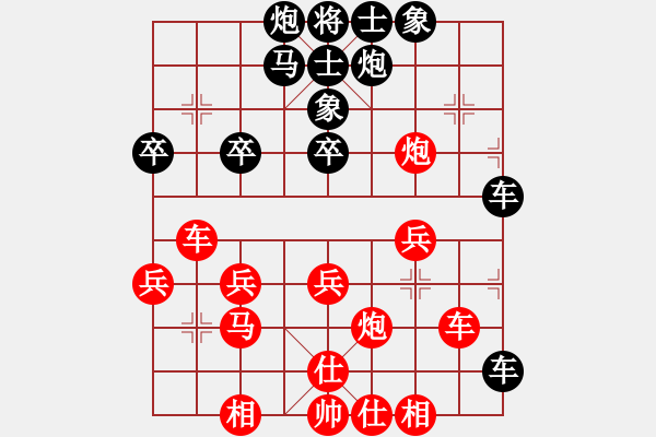 象棋棋譜圖片：飛天戰(zhàn)龍王(月將)-和-特別報(bào)道(月將) - 步數(shù)：50 