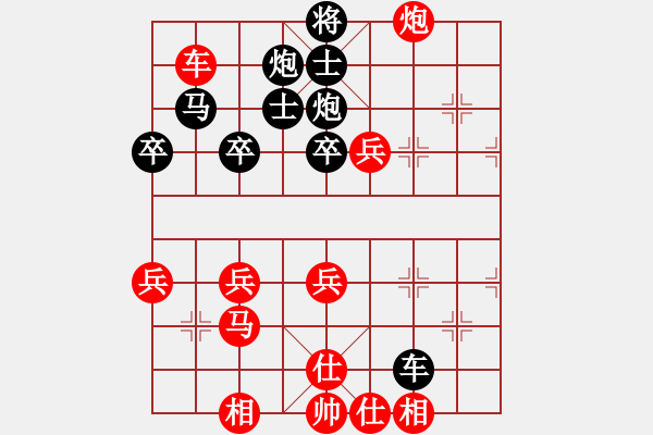 象棋棋譜圖片：飛天戰(zhàn)龍王(月將)-和-特別報(bào)道(月將) - 步數(shù)：70 