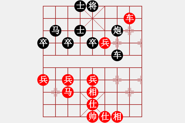 象棋棋譜圖片：飛天戰(zhàn)龍王(月將)-和-特別報(bào)道(月將) - 步數(shù)：80 