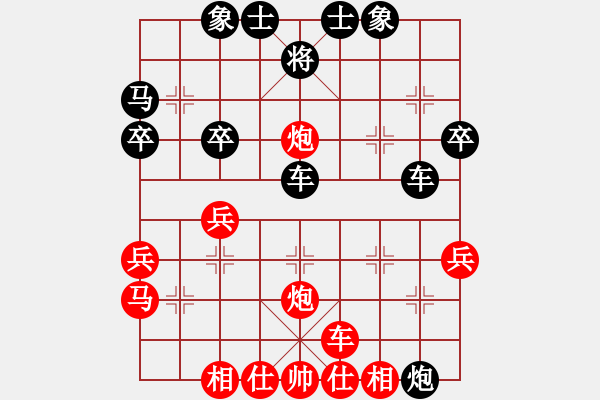 象棋棋譜圖片：營(yíng)口稻草人(1段)-負(fù)-飛天譯月(8段) - 步數(shù)：40 