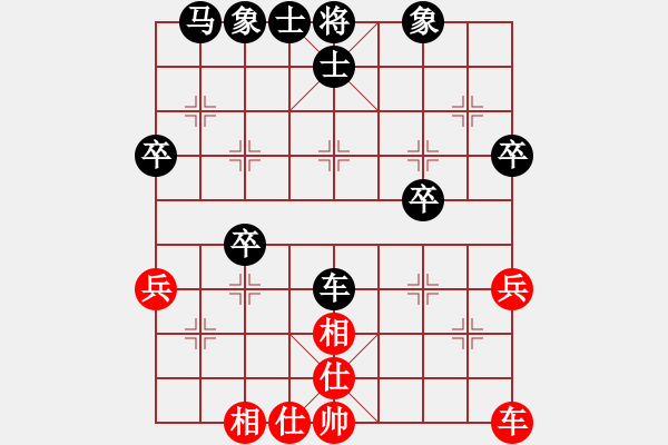 象棋棋譜圖片：夏天(純?nèi)讼缕澹279869633] -VS- 勇者無(wú)敵[2670824001] - 步數(shù)：40 