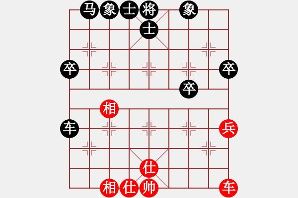 象棋棋譜圖片：夏天(純?nèi)讼缕澹279869633] -VS- 勇者無(wú)敵[2670824001] - 步數(shù)：42 