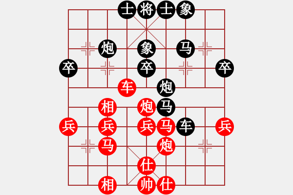 象棋棋谱图片：第08局-赵国荣(红先负)徐天红 - 步数：40 