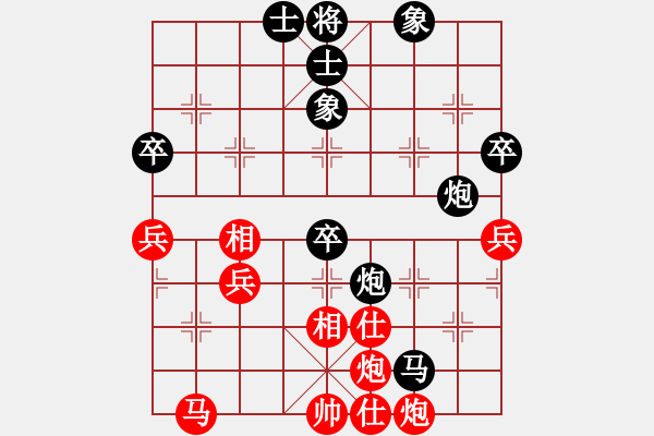 象棋棋谱图片：第08局-赵国荣(红先负)徐天红 - 步数：70 