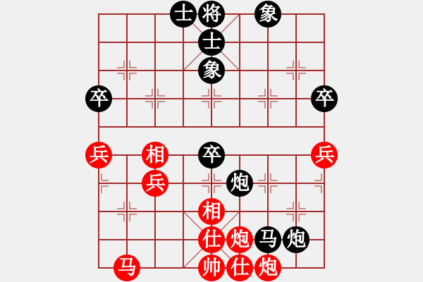 象棋棋谱图片：第08局-赵国荣(红先负)徐天红 - 步数：72 