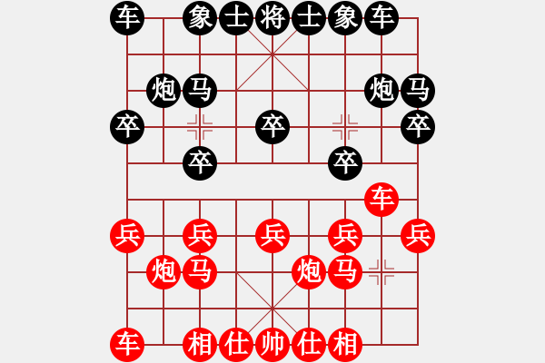 象棋棋谱图片：男子团体3 (2)苏俊豪先负陈修陆 - 步数：10 