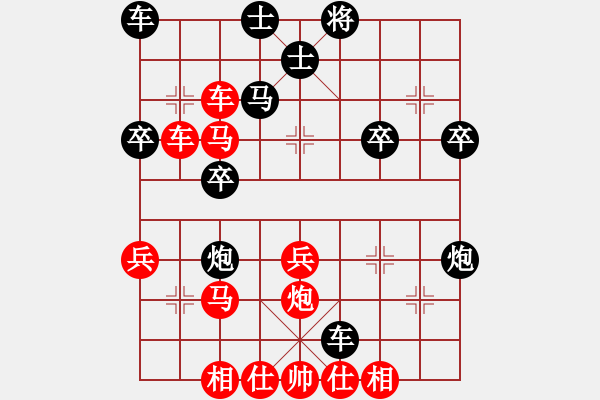 象棋棋譜圖片：福建象棋聯賽第十三輪霞浦高定諾先和天馬胡書明 - 步數：40 