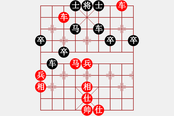 象棋棋譜圖片：福建象棋聯賽第十三輪霞浦高定諾先和天馬胡書明 - 步數：70 