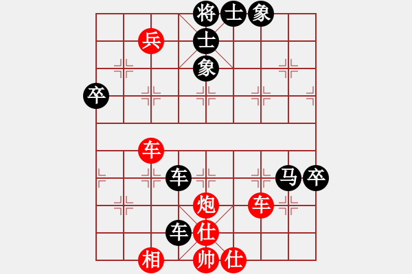 象棋棋谱图片：尚威 先和 徐超 - 步数：100 