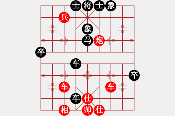 象棋棋谱图片：尚威 先和 徐超 - 步数：110 