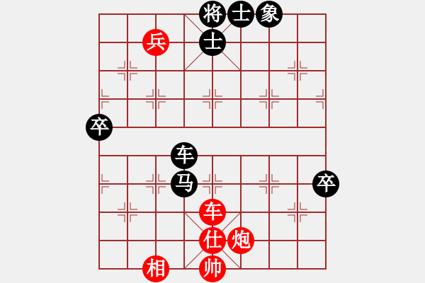 象棋棋谱图片：尚威 先和 徐超 - 步数：120 