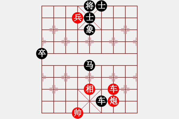 象棋棋谱图片：尚威 先和 徐超 - 步数：140 