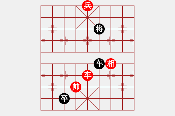 象棋棋谱图片：尚威 先和 徐超 - 步数：190 