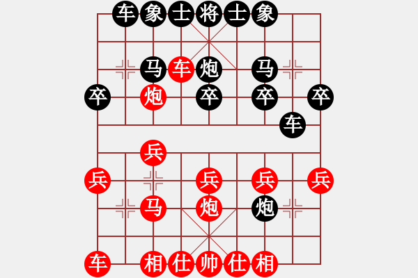 象棋棋谱图片：尚威 先和 徐超 - 步数：20 
