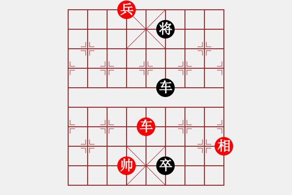 象棋棋谱图片：尚威 先和 徐超 - 步数：220 