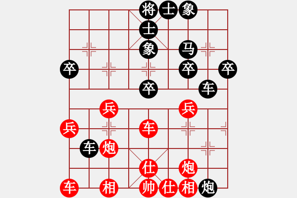 象棋棋谱图片：尚威 先和 徐超 - 步数：40 