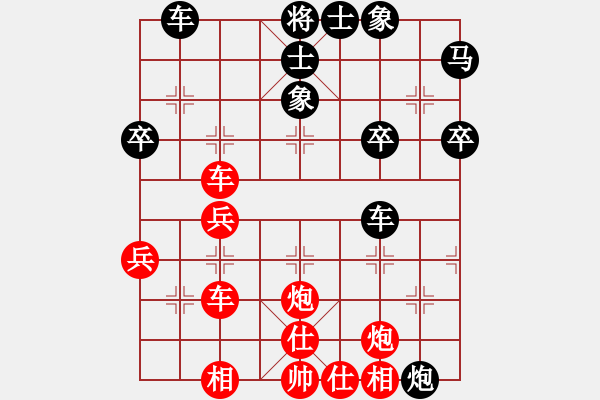 象棋棋谱图片：尚威 先和 徐超 - 步数：50 