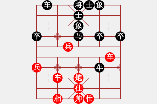 象棋棋谱图片：尚威 先和 徐超 - 步数：60 