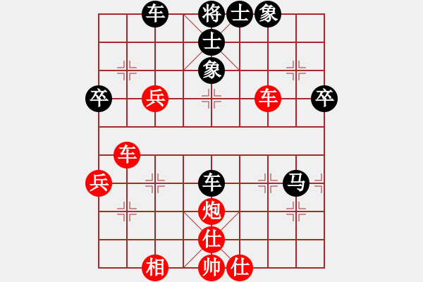 象棋棋谱图片：尚威 先和 徐超 - 步数：70 