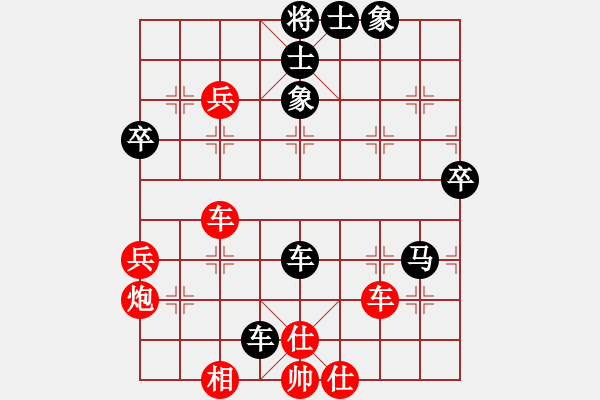 象棋棋谱图片：尚威 先和 徐超 - 步数：80 