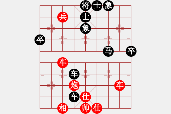 象棋棋谱图片：尚威 先和 徐超 - 步数：90 