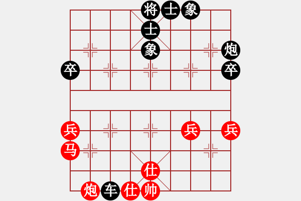 象棋棋譜圖片：豬頭三千萬[401165340] -VS- 橫才俊儒[292832991] - 步數(shù)：60 