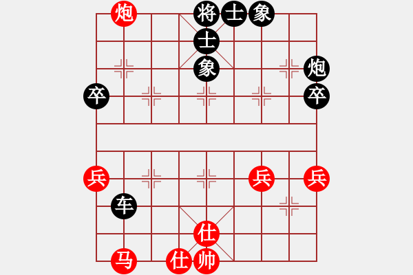 象棋棋譜圖片：豬頭三千萬[401165340] -VS- 橫才俊儒[292832991] - 步數(shù)：64 