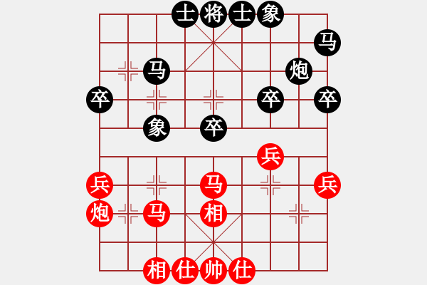 象棋棋譜圖片：亮哥先和唐丹 - 步數(shù)：30 