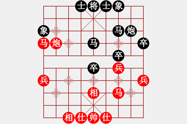 象棋棋譜圖片：亮哥先和唐丹 - 步數(shù)：40 