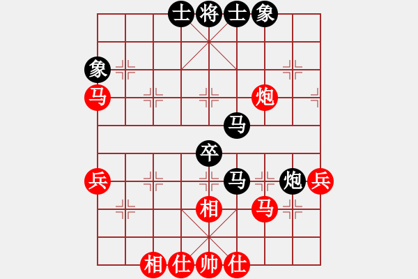 象棋棋譜圖片：亮哥先和唐丹 - 步數(shù)：50 